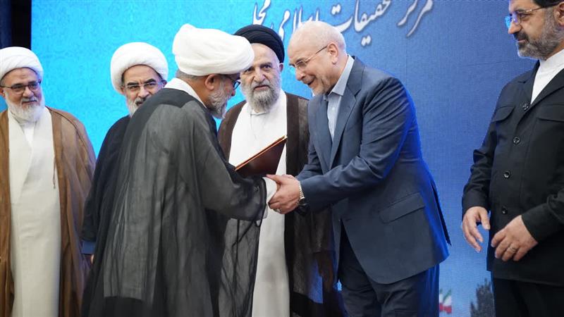 رونمایی از آثار پژوهشی در حوزه فقه و قانون‌گذاری در قم