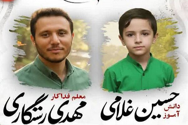 معلمی که جانش را پای درس ایثار گذاشت