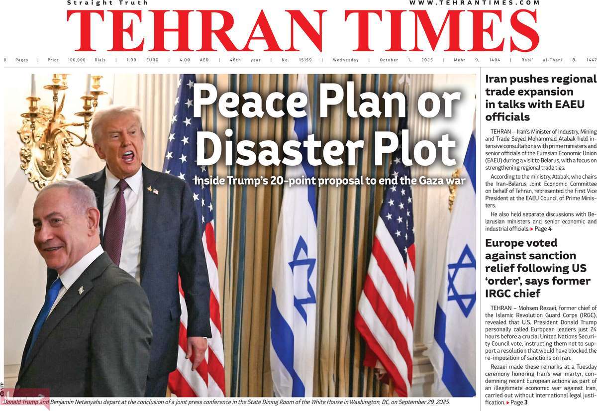 صفحه اول روزنامه Tehran Times چهارشنبه ۹ مهر