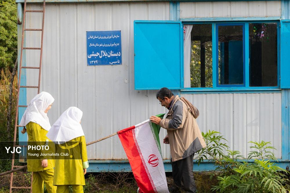  کوچک‌ترین دبستان گیلان؛ سه کودک و رویای بزرگ تحصیل