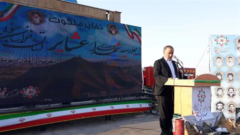 استاندار خراسان جنوبی: فرهنگ ایثار و شهادت رمز مقابله با تهدیدات دشمن است