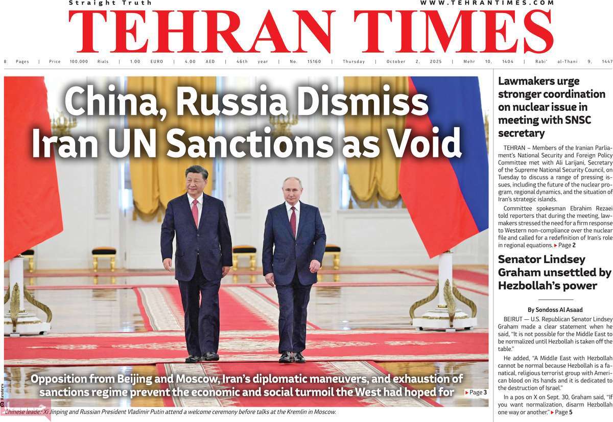 صفحه اول روزنامه Tehran Times پنجشنبه ۱۰ مهر