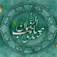 اجتماع فعالان مهدوی کرمانشاه برگزار می‌شود