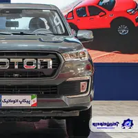 شرایط فروش فوتون اتوماتیک با افزایش قیمت اعلام شد 