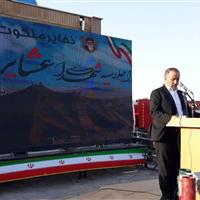 استاندار خراسان جنوبی: فرهنگ ایثار و شهادت رمز مقابله با تهدیدات دشمن است