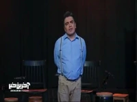 بعد از ثبت نام غیبت شما موجب خرسندی ماست!