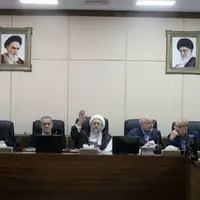 بالاخره CFT