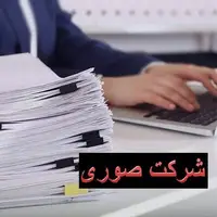 شرکت‌های صوری در بن‌بست فرار مالیاتی