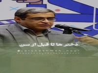 مالکیت عاطفی دختران چگونه است؟