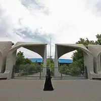 آخرین وضعیت انفجار در دانشکده فنی دانشگاه تهران