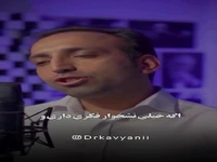 اگر درگیر نشخوار فکری هستی این ویدیو‌ مخصوص توست