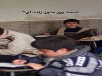 تغییر چهره جالب بازیگر خردسال فیلم بمب یک عاشقانه