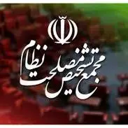 کیهان: پیوستن به کنوانسیونی که «حاج قاسم» را تروریست می‌داند