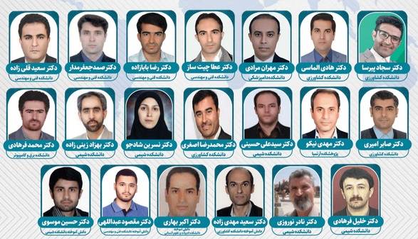 ۲۰ چهره علمی دانشگاه ارومیه در فهرست ۲ درصد دانشمندان برتر جهان قرار گرفتند