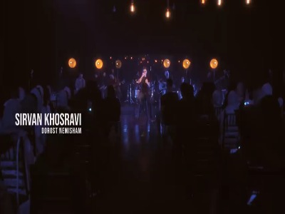 اجرای زنده کنسرت «درست نمیشم» از سیروان خسروی 