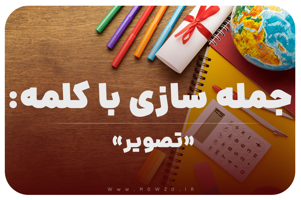 کلاس اولی ها این رو ببینن