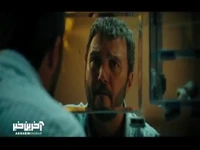 شکوه تو آتش سوخت!