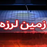 ۱۲ تیم ارزیاب به محل زلزله اصفهان اعزام شدند 