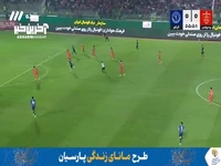 گل اول گل گهر به پرسپولیس توسط تیکدری