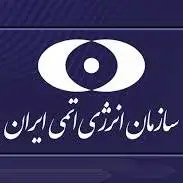 سخنگوی سازمان انرژی اتمی ایران: گزارش‌ها درباره توقیف دارایی‌ها در ترکیه بی‌اساس است