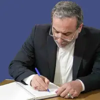 پیام عراقچی به مناسبت سالگرد تأسیس جمهوری خلق چین