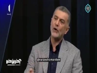 صحبت‌های جنجالی بهروز عطایی در خصوص دوران حضورش در مقایسه با دوره پیاتزا