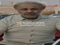برشی از سریال کمدی «اجل معلق»