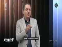 پیمان یوسفی: چرا آنقدر هوادار را خون به جگر می‌کنید