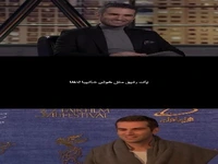 یک رفیق مثل هوتن شکیبا...
