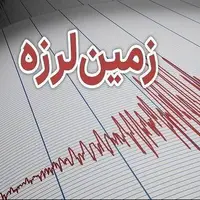 تهران و قم لرزید