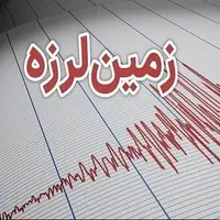 زمین‌لرزه در اصفهان