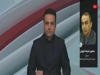 گزارشی از خسارت زلزلۀ اصفهان تاکنون نداشته‌ایم