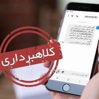 دستگیری قاضی قلابی پس از کلاهبرداری میلیاردی از مردم