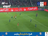 گل اول پرسپولیس به گل گهر توسط علیپور