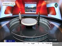واکنش پیمان یوسفی به عدم آماده‌سازی ورزشگاه آزادی