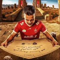 پوستر باشگاه پرسپولیس برای بازی امروز مقابل گل گهر  