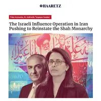 افشاگری بزرگ هاآرتص درباره نقش اسرائیل در پشت‌صحنه کارزار‌های حمایت از رضا پهلوی در جنگ 12 روزه