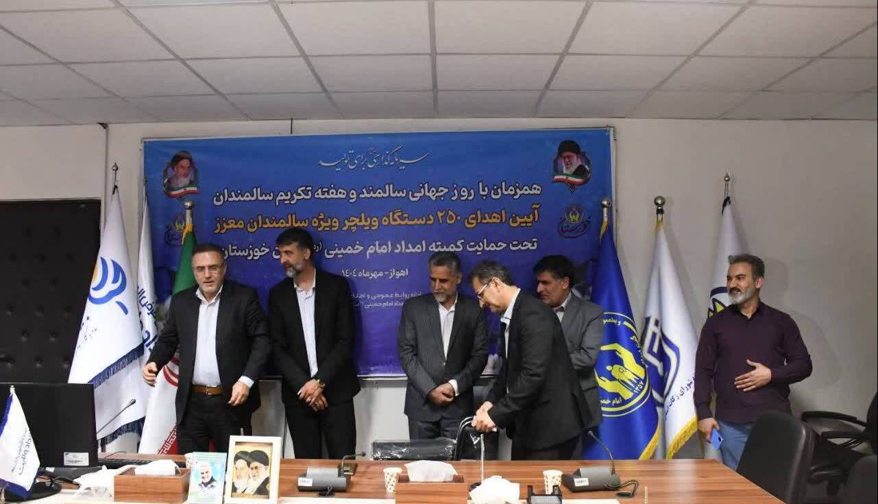اهدای ۲۵۰ ویلچر به سالمندان مددجو کمیته امداد امام خمینی خوزستان