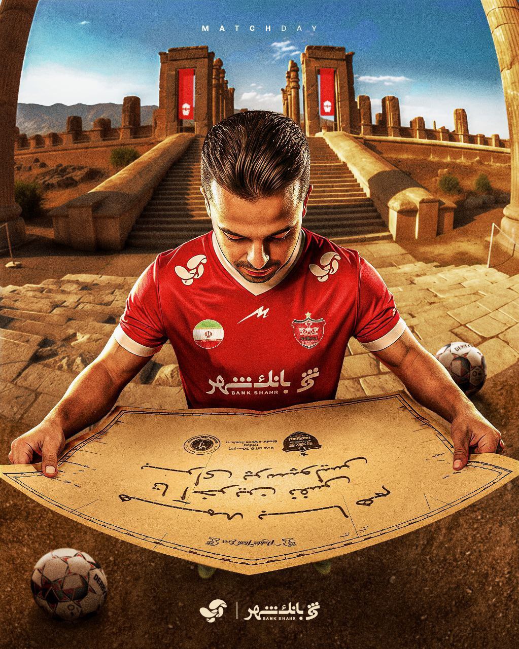 پوستر باشگاه پرسپولیس برای بازی امروز مقابل گل گهر  