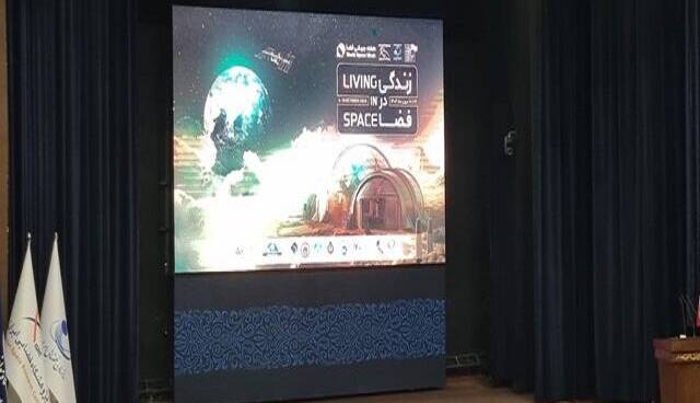  آغاز هفته جهانی فضا با طعم زندگی در فضا