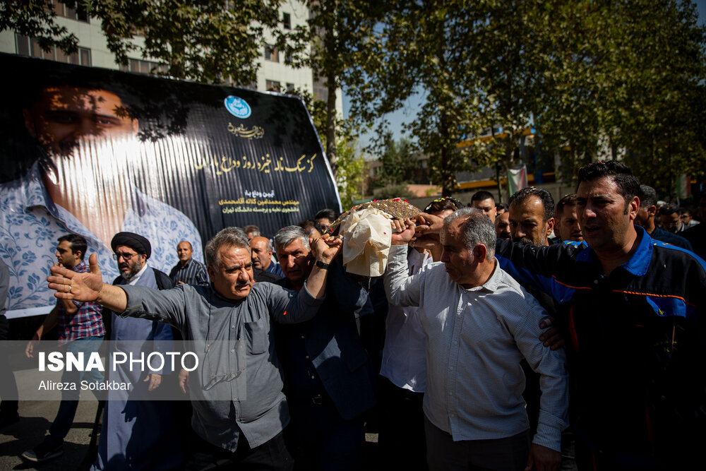 عکس/ تشییع پیکر دانشجوی فقید «محمدامین کلاته»