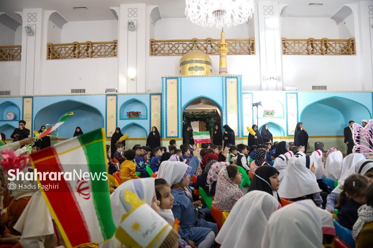 جشن غنچه‌ها در حرم امام‌رضا(ع) 