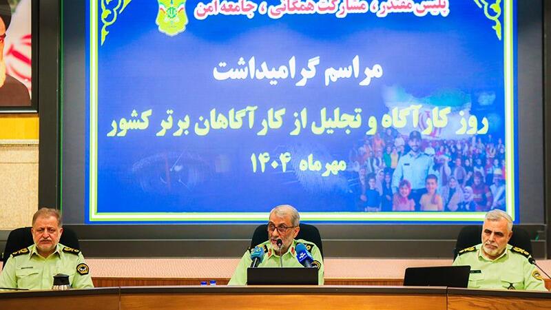 راه‌اندازی سامانه «بتا» برای استرداد اموال مسروقه