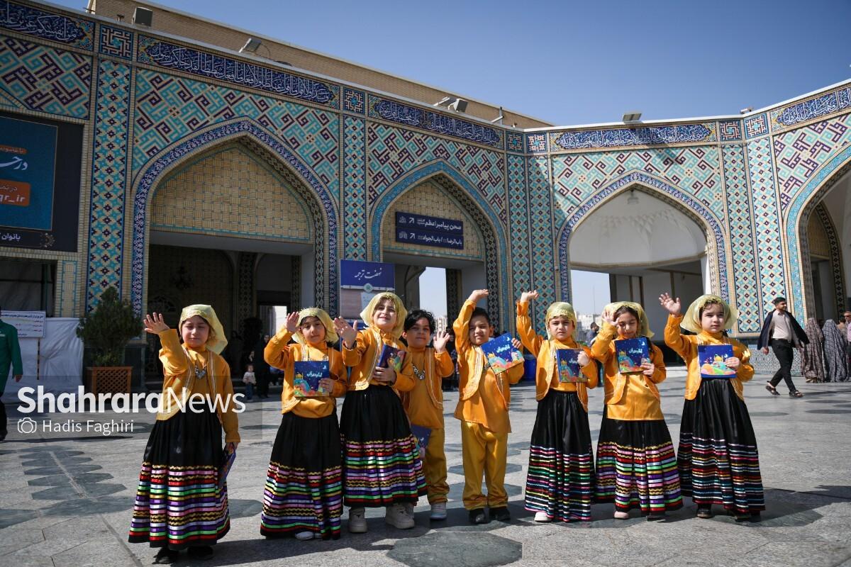 جشن غنچه‌ها در حرم امام‌رضا(ع) 