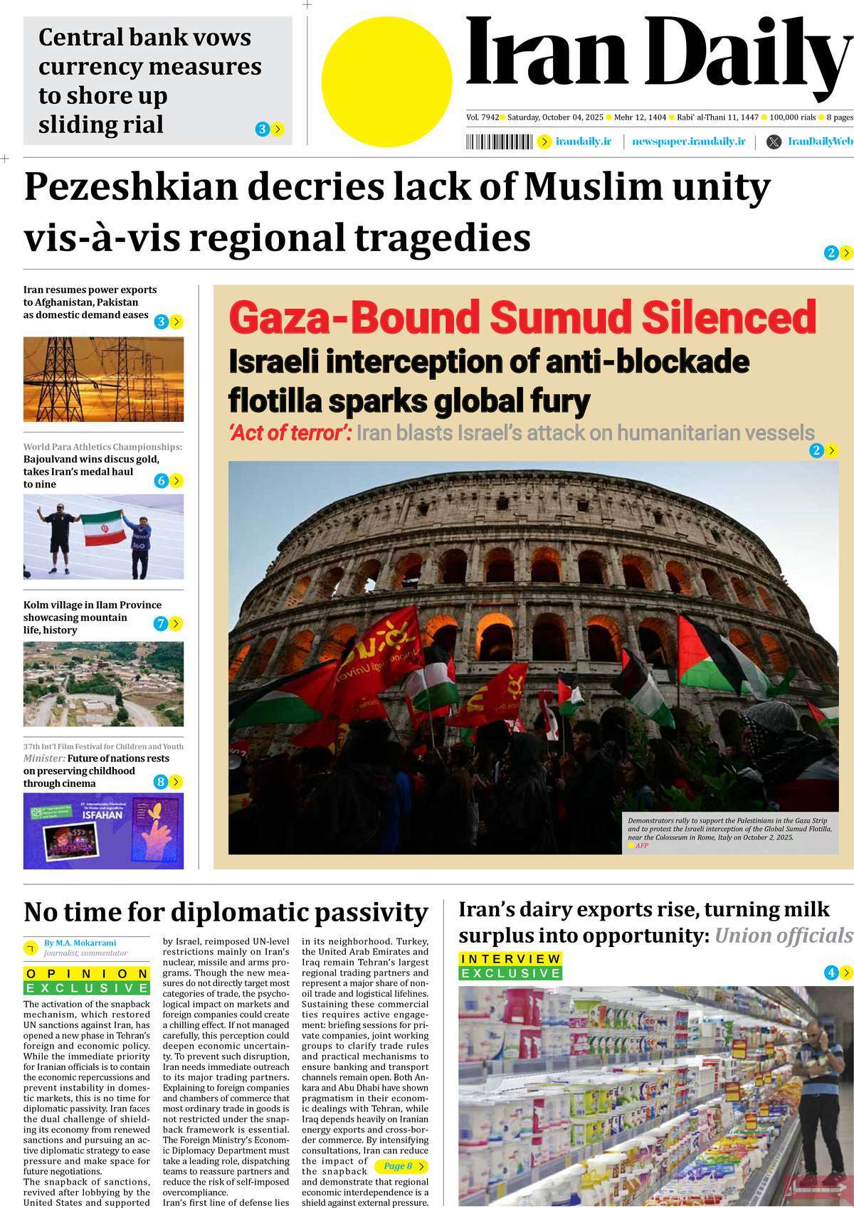 صفحه اول روزنامه Iran Daily شنبه ۱۲ مهر