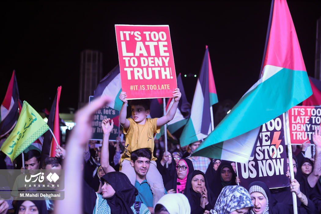 عکس/ سومین اجتماع سراسری فریاد فلسطین