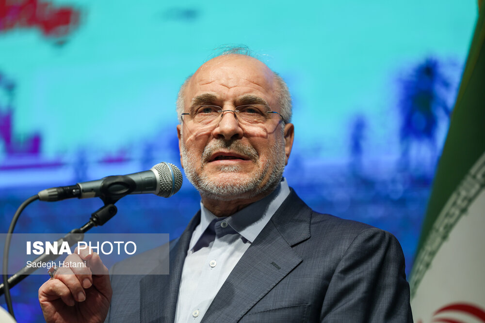 اختتامیه کنگره ملی ۱۸ هزار شهید استان خراسان رضوی