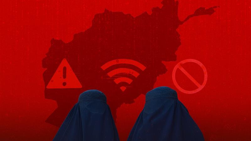 طالبان به «مرگ قطع» گرفت تا مردم به تب «اینترنت کٌند» راضی شوند / قطع «شریان بقای زنان» در افغانستان
