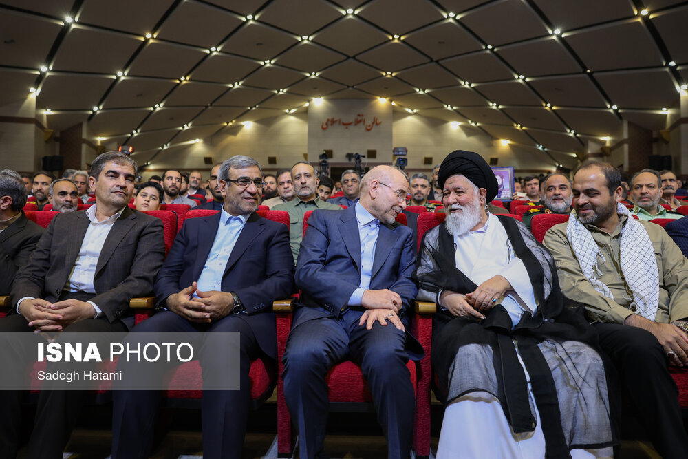 اختتامیه کنگره ملی ۱۸ هزار شهید استان خراسان رضوی