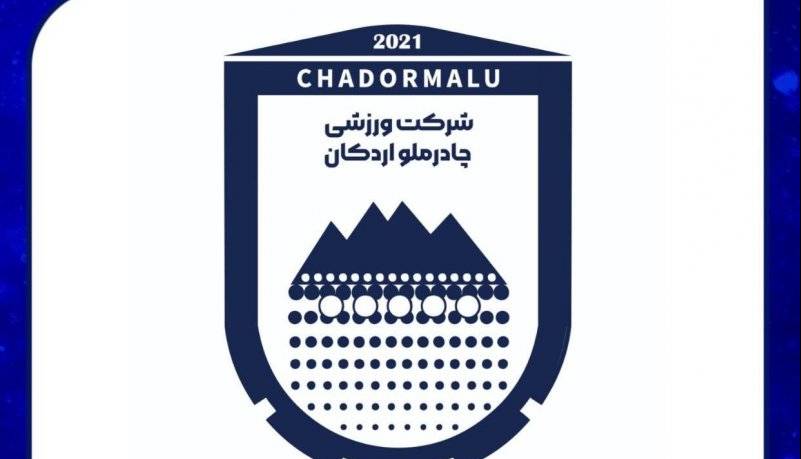 عذرخواهی رسمی چادرملو از هواداران استقلال